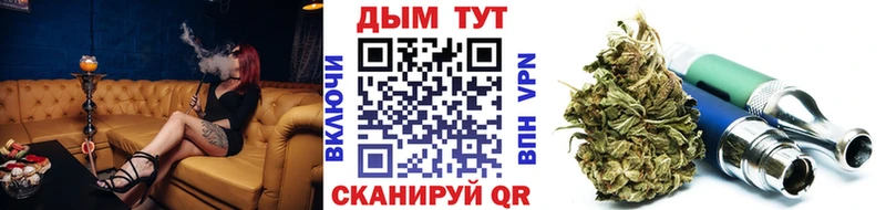 Купить закладку Шацк Cocaine  А ПВП  МАРИХУАНА  ОМГ ОМГ ССЫЛКА  ГАШИШ 