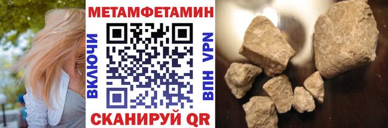 Amphetamine Розовый Шацк