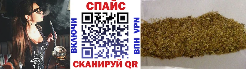 где можно купить наркотик  Шацк  Бутират буратино 