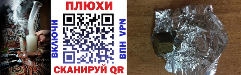 Гашиш гашик Шацк