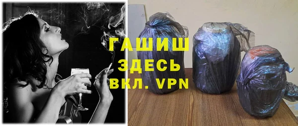 бутират Балахна