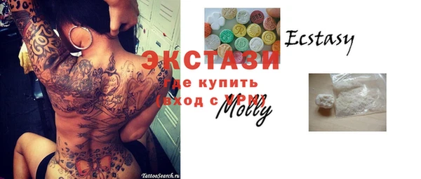 бутират Балахна