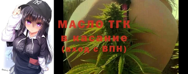 бутират Балахна