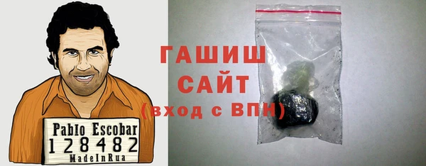 амфетамин Балабаново