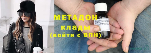 бутират Балахна