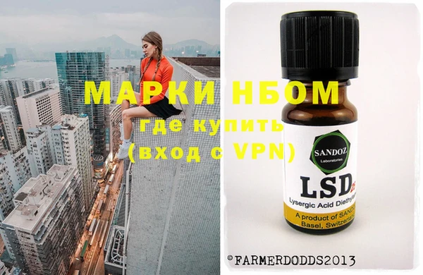 амфетамин Балабаново