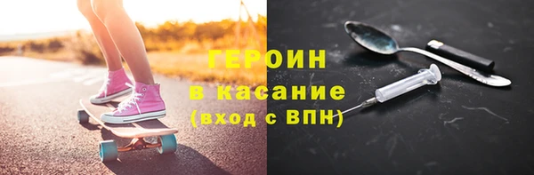 бутират Балахна