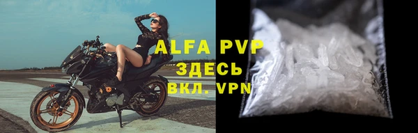 амфетамин Балабаново