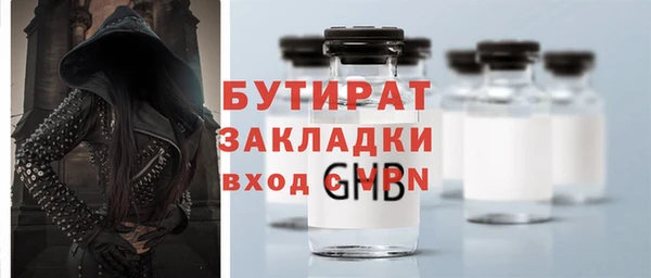амфетамин Балабаново