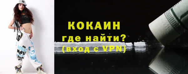 бутират Балахна
