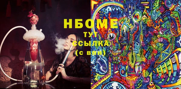 бутират Балахна