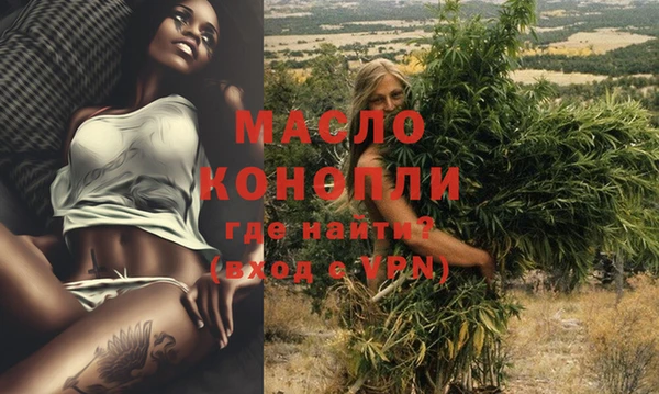 амфетамин Балабаново