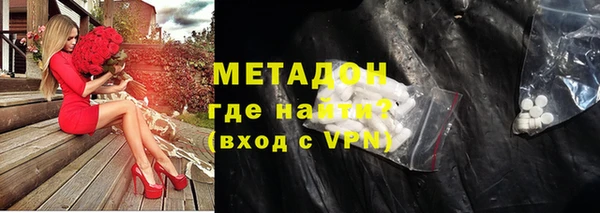 амфетамин Балабаново