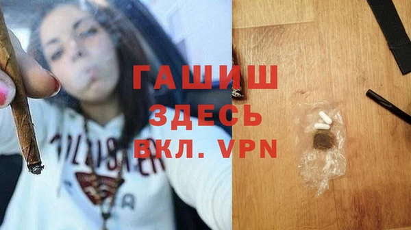 бутират Балахна
