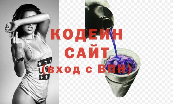 амфетамин Балабаново