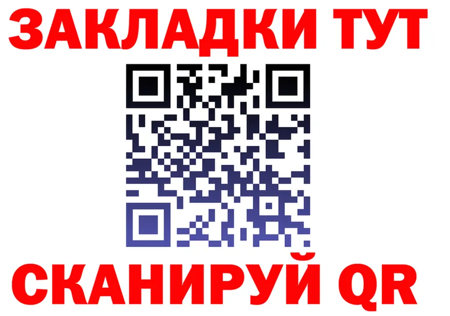 Альфа ПВП Соль вход мориарти KRAKEN Шацк