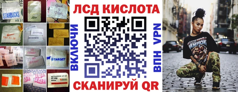 Лсд 25 экстази ecstasy  Шацк 