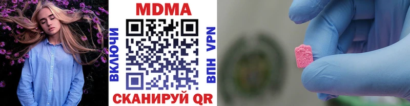 MDMA VHQ  blacksprut ссылки  Шацк 