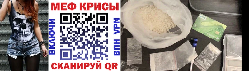 купить   mega вход  Меф кристаллы  Шацк 