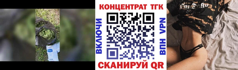 ТГК THC oil  закладка  Шацк 