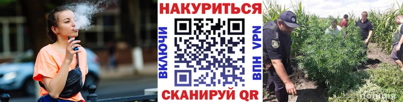 Канабис THC 21%  Шацк 